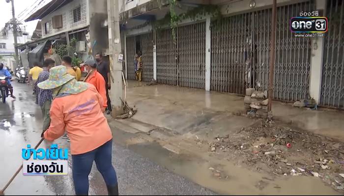 เก็บขยะ