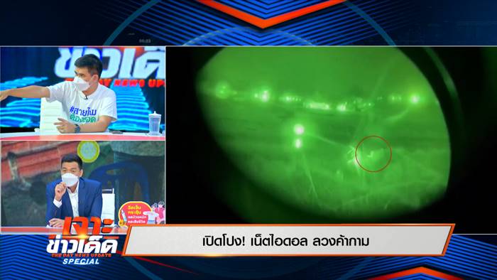 หลอกขายตัว