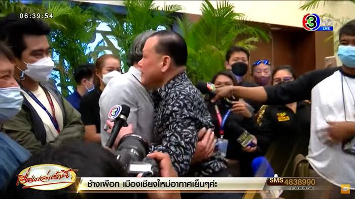 ชูวิทย์ กมลวิศิษฎ์, สันธนะ ประยูรรัตน์