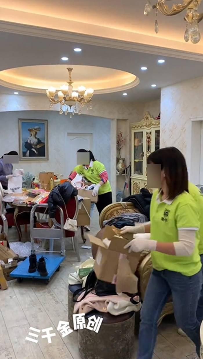 บ้านสกปรก