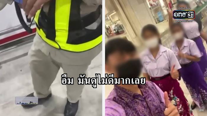 ใส่ผ้าถุงเดินห้าง