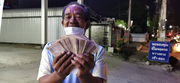 เก็บเงินคืนธนาคาร