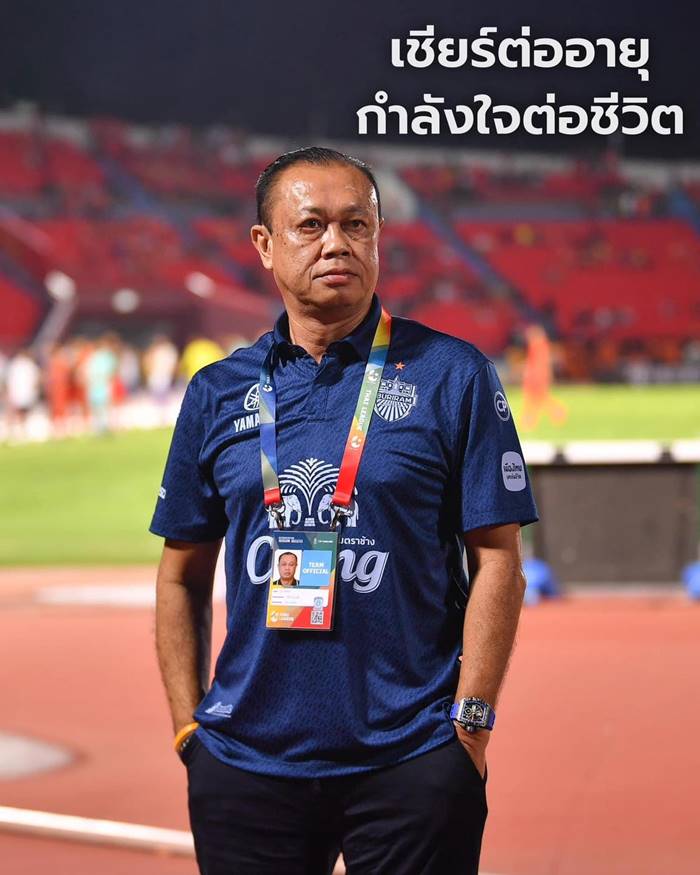 บอลไทย, บอลซีเกมส์