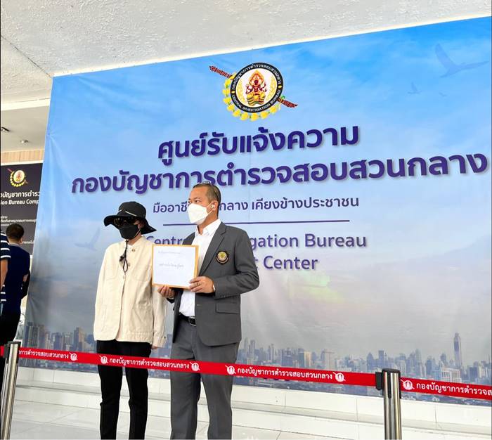 ข่มขืนสาวหล่อ