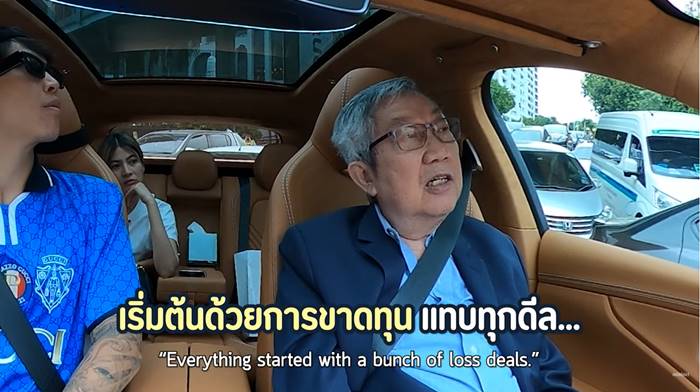 สุทธิเกียรติ  จิราธิวัฒน์, เจ้าสัวเซ็นทรัล