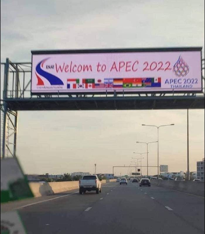  เอเปค 2022
