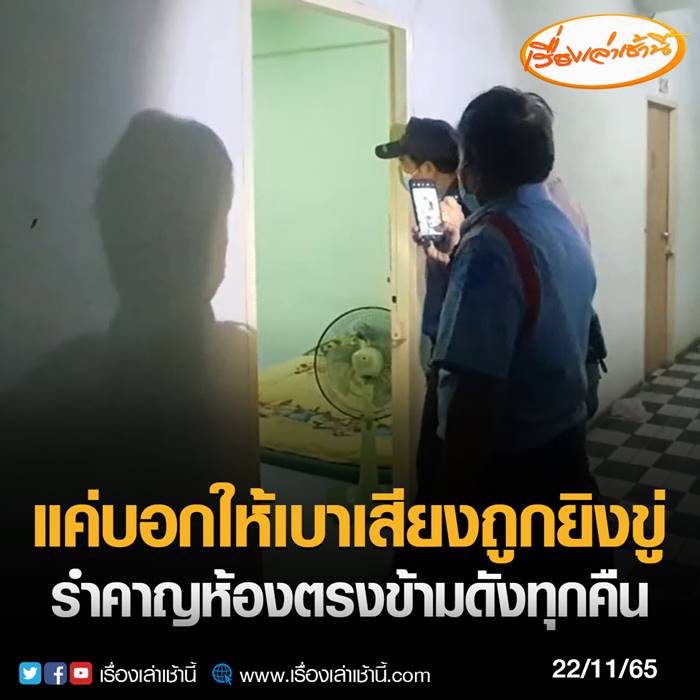 ปัญหาเพื่อบ้าน