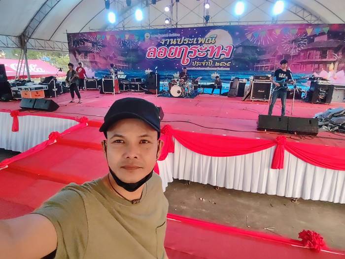 อ้น ฟรีสไตล์