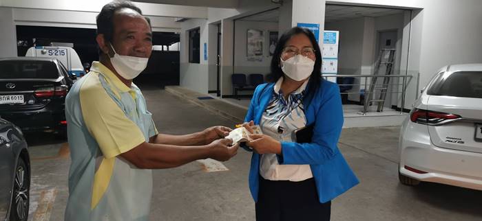 เก็บเงินคืนธนาคาร