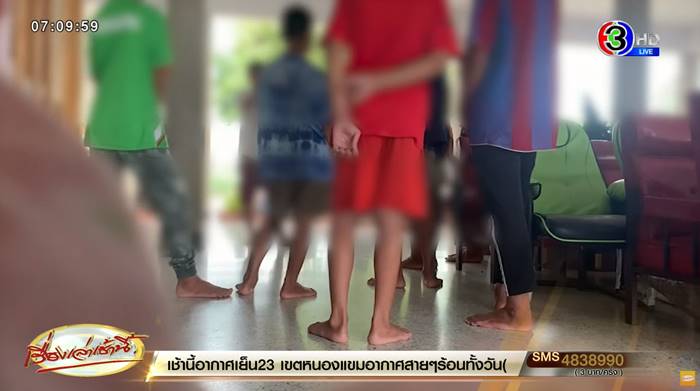 มูลนิธิทำร้ายเด็ก