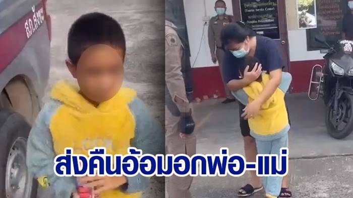 พ่อลืมลูกไว้ที่ปั๊ม