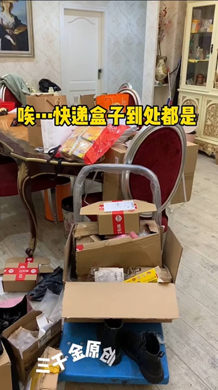 บ้านสกปรก