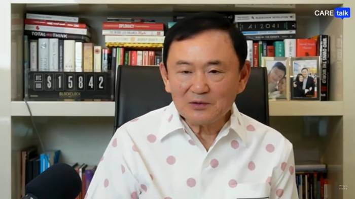 ฟุตบอลโลก 2022