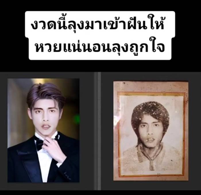 ตัดต่อรูป