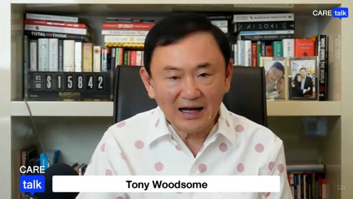 ฟุตบอลโลก 2022