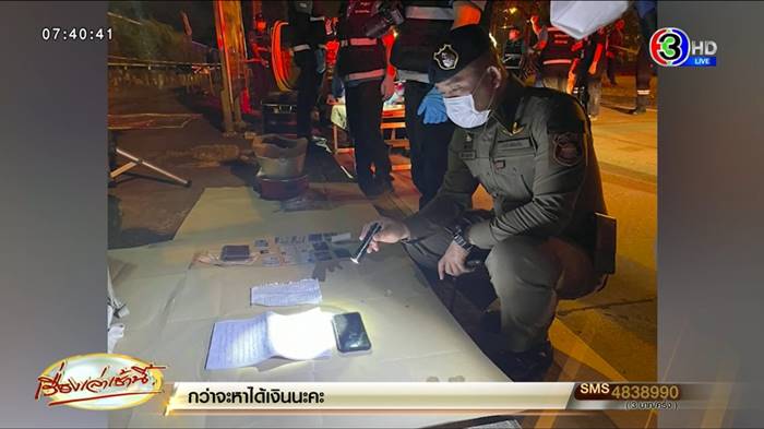 วิศวกรฆ่าตัวตาย