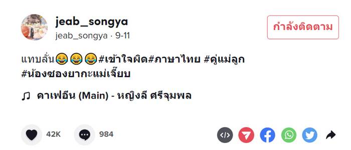 การบ้านเด็ก