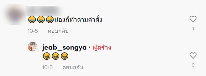 การบ้านเด็ก