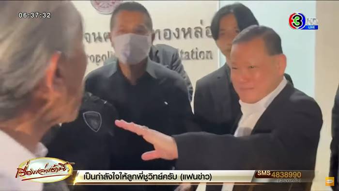 ชูวิทย์ กมลวิศิษฎ์, สันธนะ ประยูรรัตน์