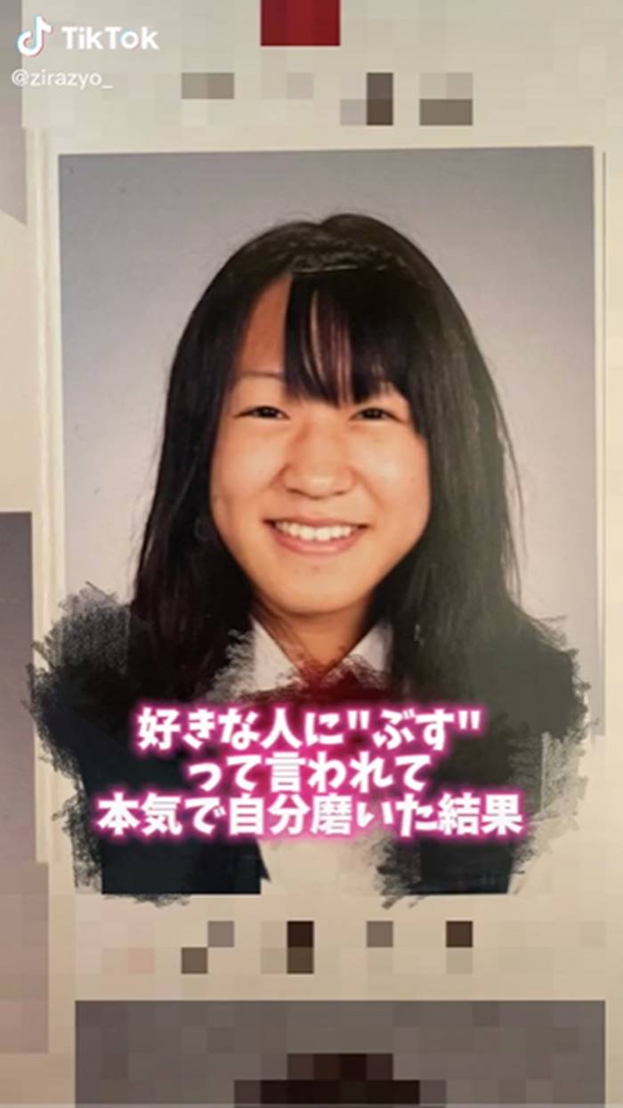 ทำตาสองชั้น