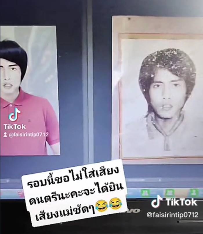 ตัดต่อรูป