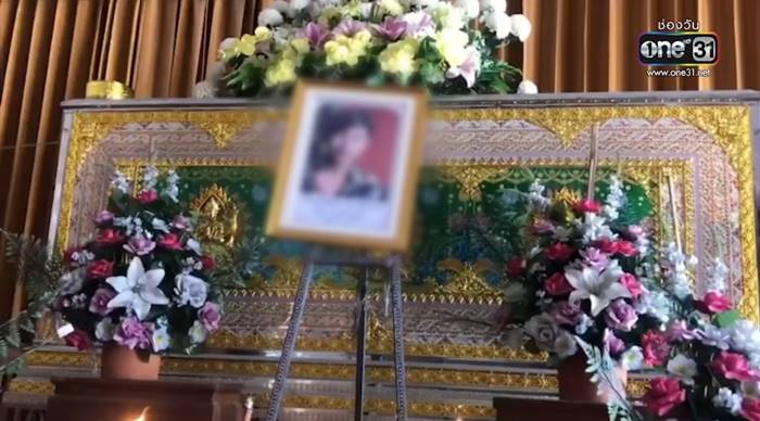 เด็ก 18 ฆ่าเด็ก 13