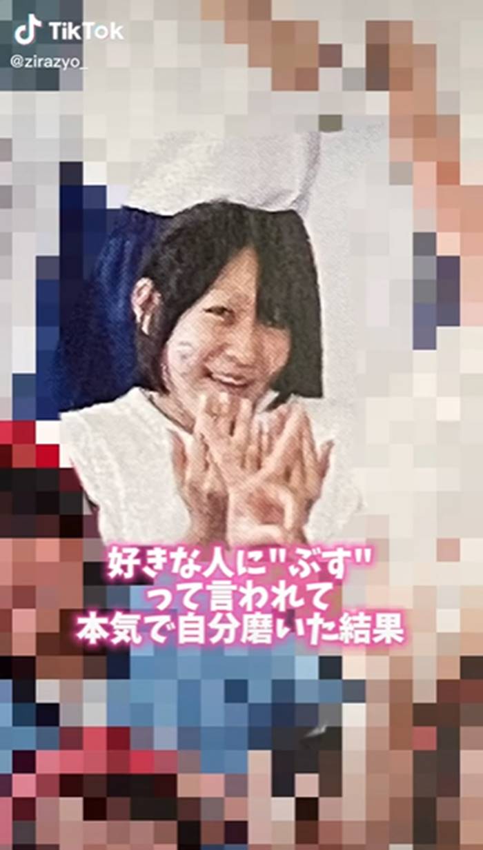 ทำตาสองชั้น