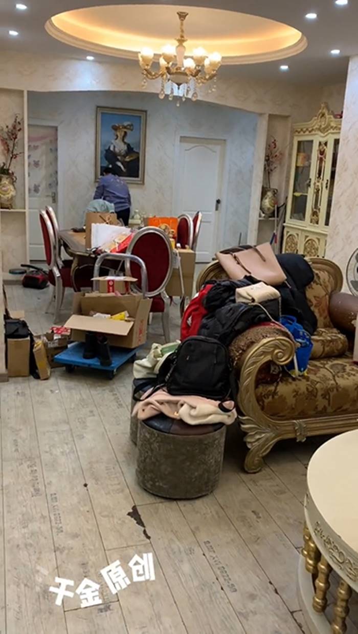 บ้านสกปรก