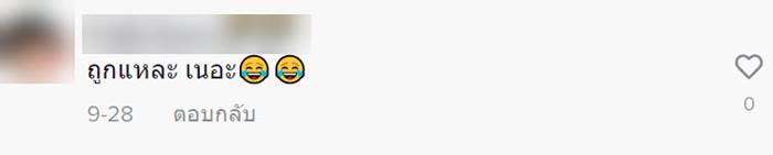 การบ้านเด็ก