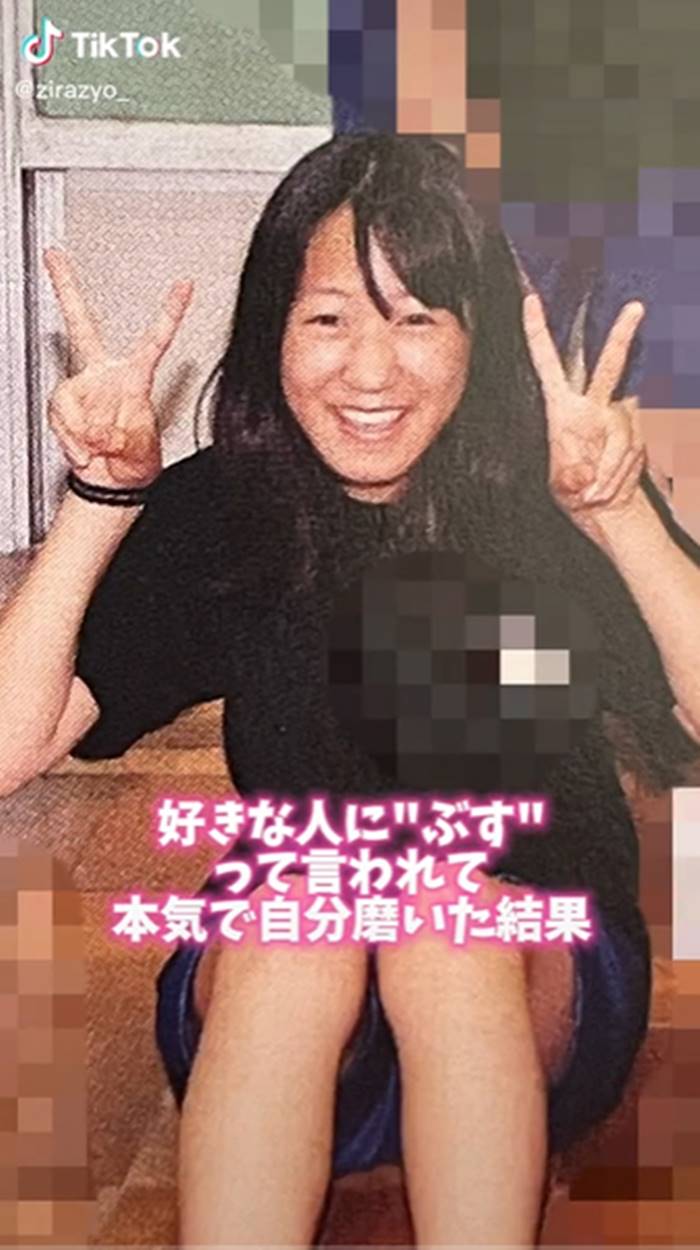 ทำตาสองชั้น