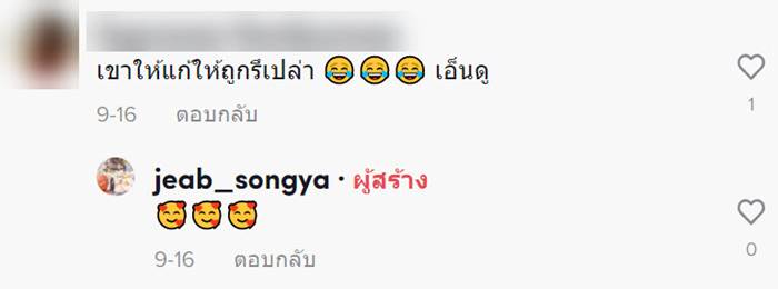 การบ้านเด็ก