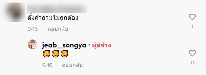 การบ้านเด็ก