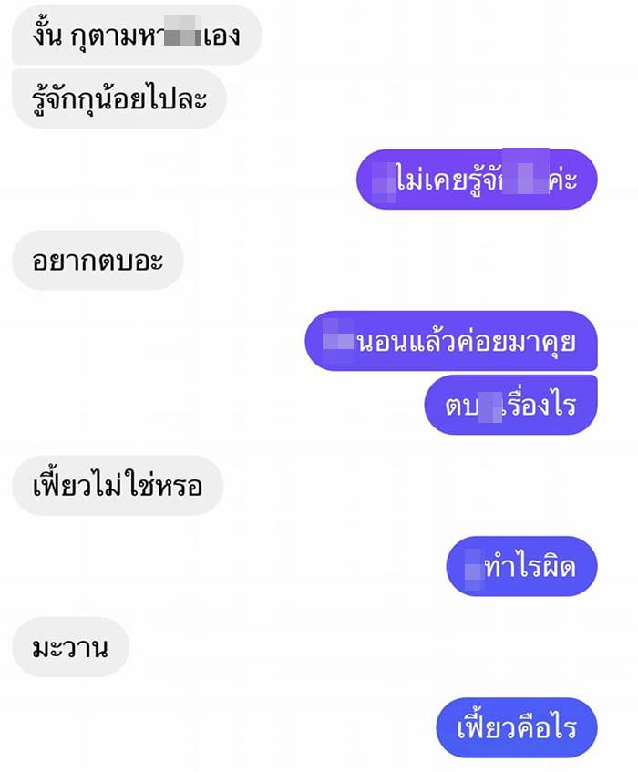 พูลวิลล่า