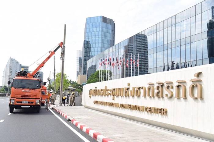 ประชุม APEC 2022