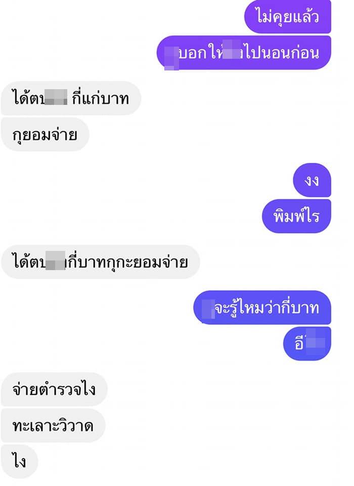 พูลวิลล่า