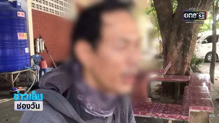 เมียมีชู้