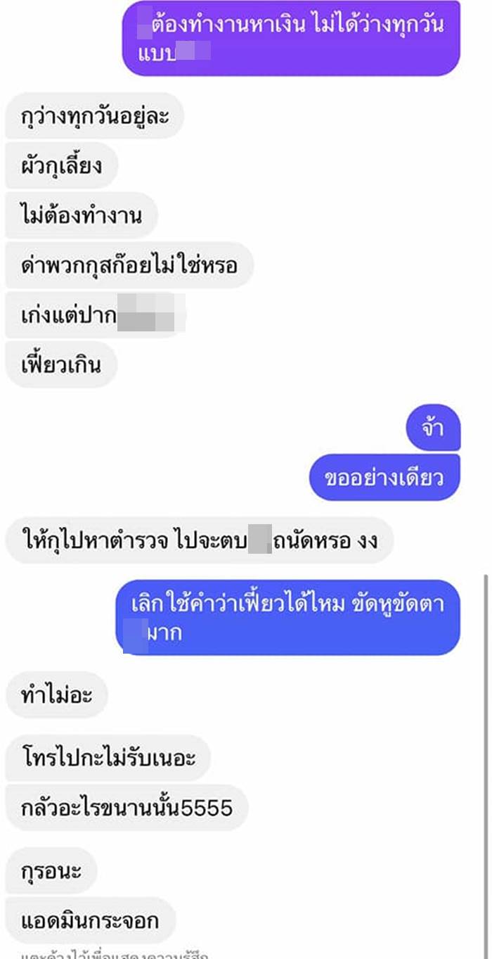 พูลวิลล่า