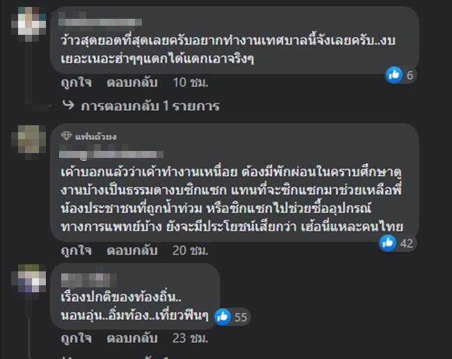 หน่วยงานรัฐ