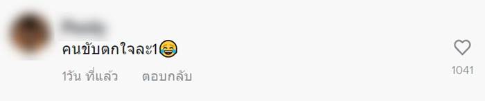 แต่งหน้าฮัลโลวีน