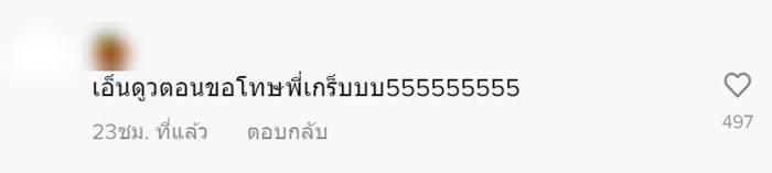 แต่งหน้าฮัลโลวีน