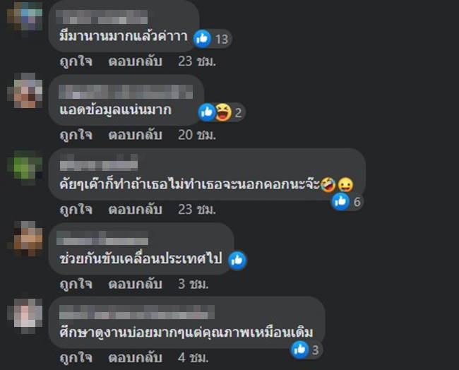 หน่วยงานรัฐ