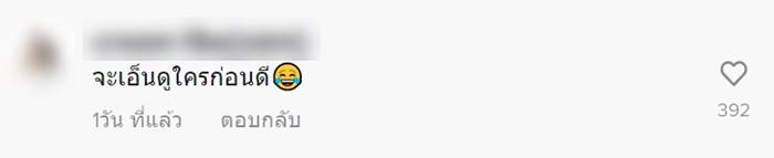 แต่งหน้าฮัลโลวีน