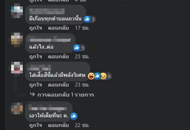 หน่วยงานรัฐ