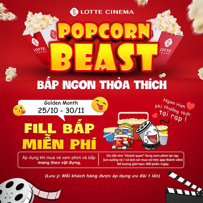 ป๊อปคอร์น