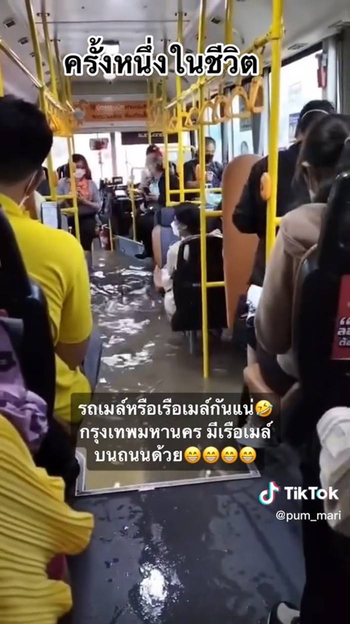 น้ำท่วมรถเมล์