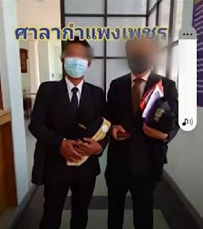 ทนายความปลอม