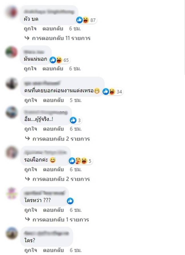 Forex-3D, แชร์ลูกโซ่