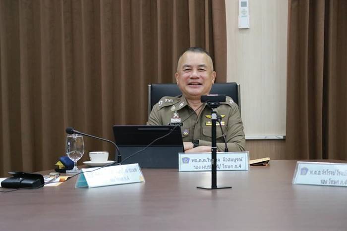 กราดยิงหนองบัวลำภู