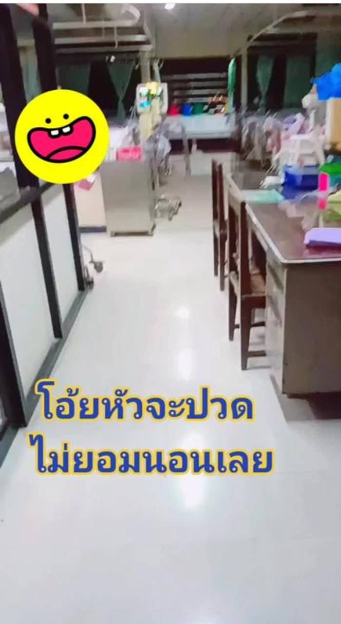 โรงพยาบาล