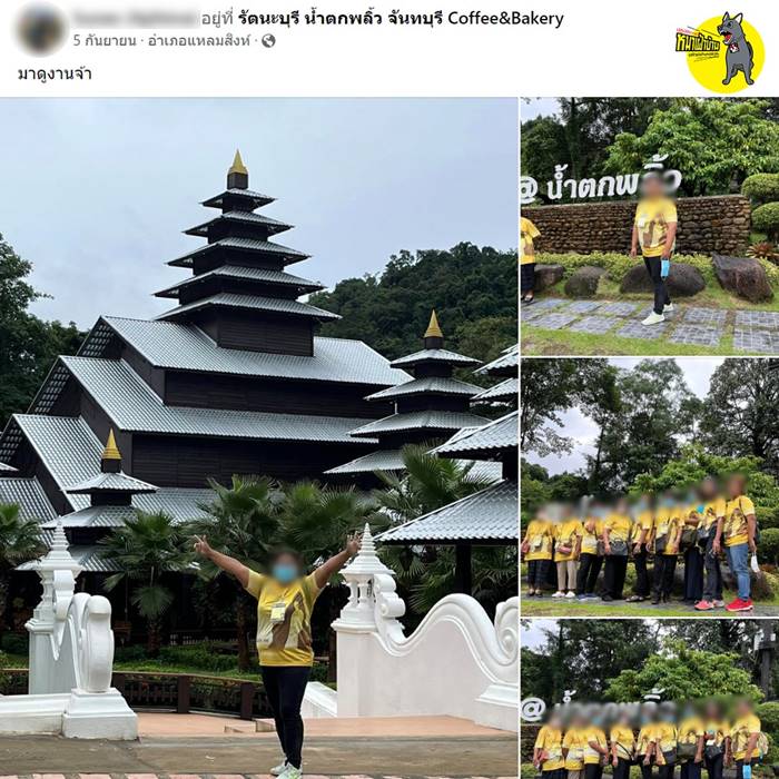 หน่วยงานรัฐ